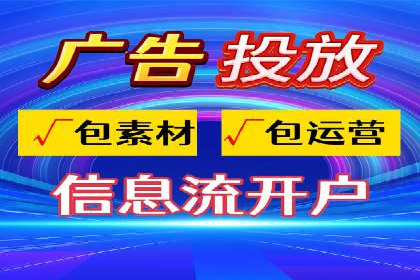 百度广告推广案例费用对比