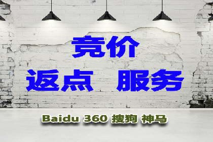 百度推广实战技巧：案例分享如何实现ROI